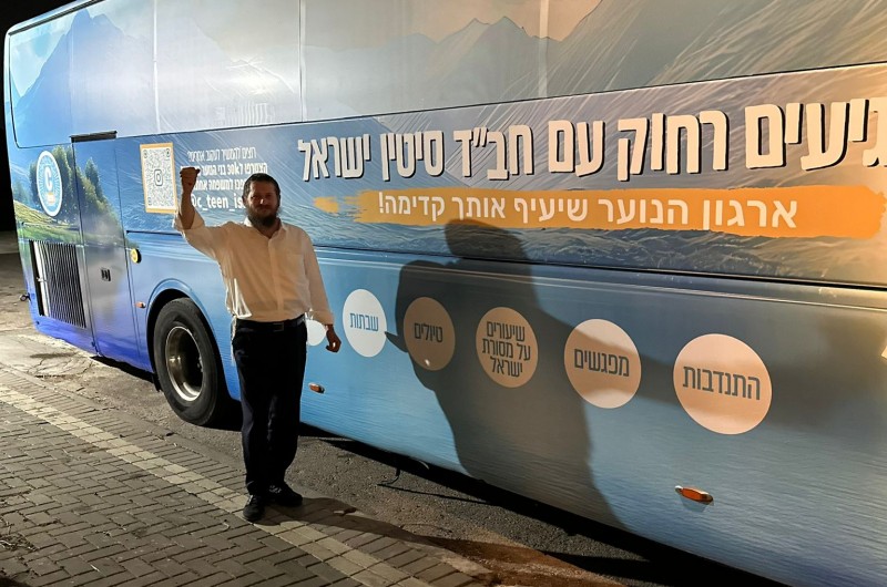 אוטובוס חב