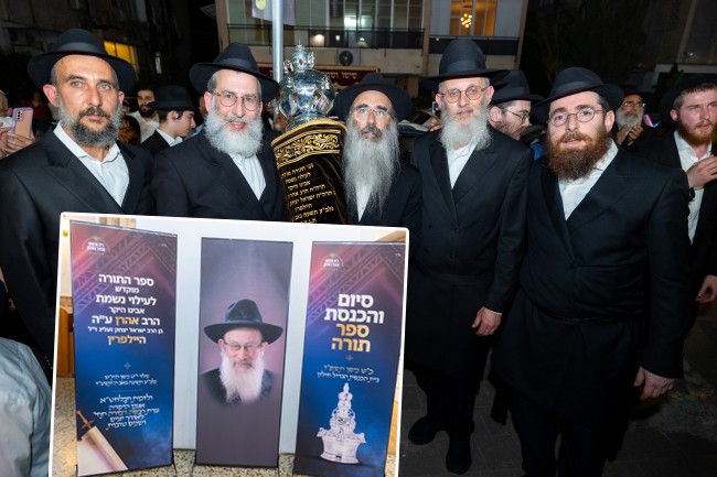 הכנסת ס