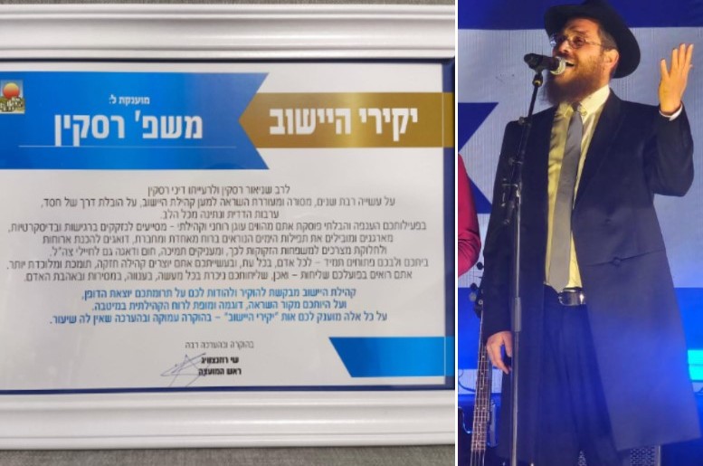 כבוד: אות 