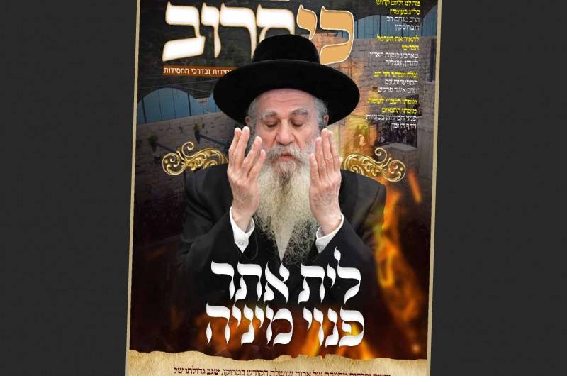 ל