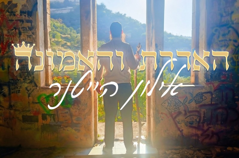 ניגון 