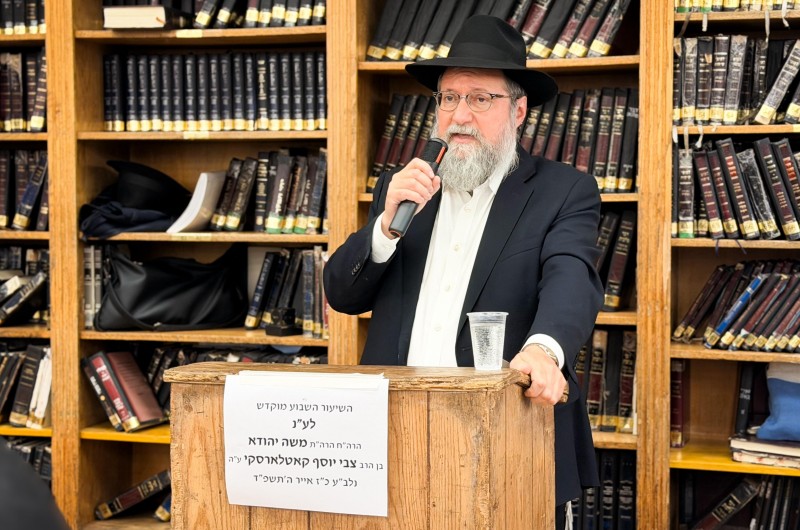 יו