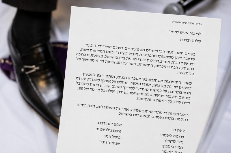 שדכני אנ״ש מבקשים תשלום על פגישות שלא הובילו לשידוך