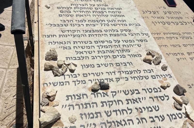 ביום השנה לפטירתו של ר' אבי פיאמנטה ע