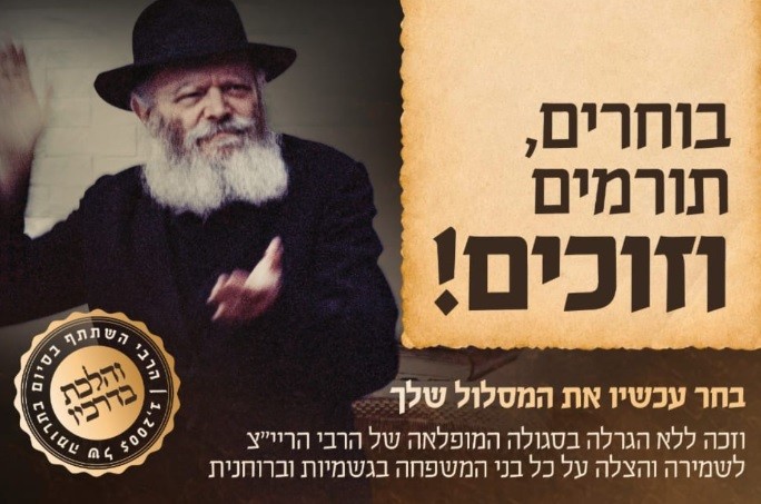 חב