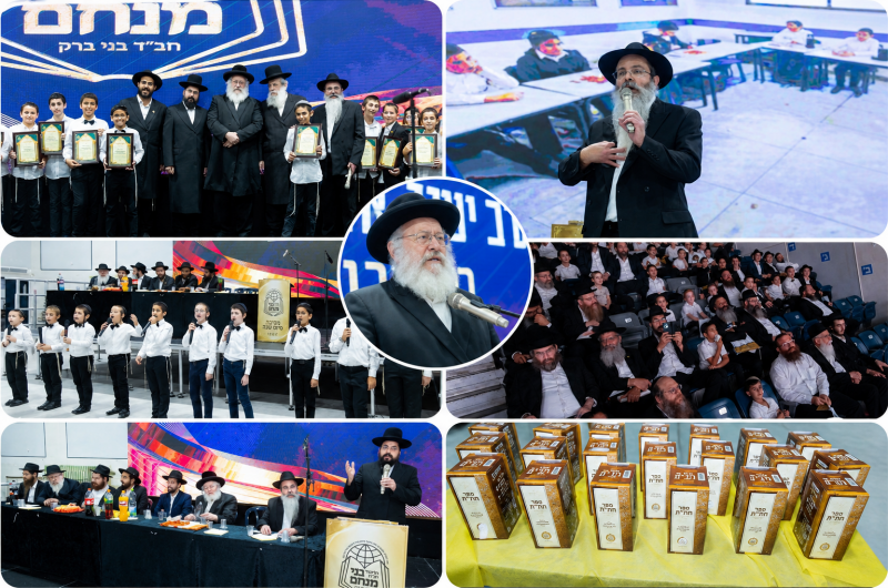 רבנים, שלוחים ונציגי העירייה בחגיגת מסיבת הסיום בחיידר בבני ברק