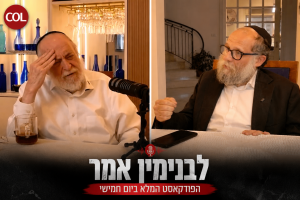 280 תלמידות מעוכבות שידוך: הרב חיטריק זועק לשינוי