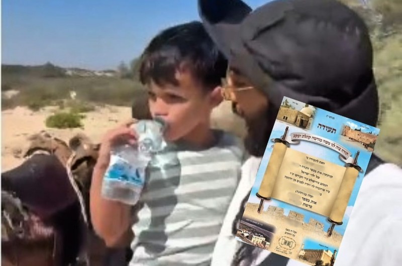 יובל בן ה-4 אותר בחיים לאחר שנרכשה לו אות בספר התורה