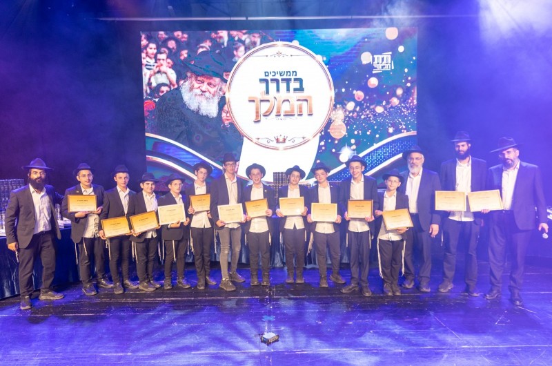 תלמוד תורה נחלת הר חב